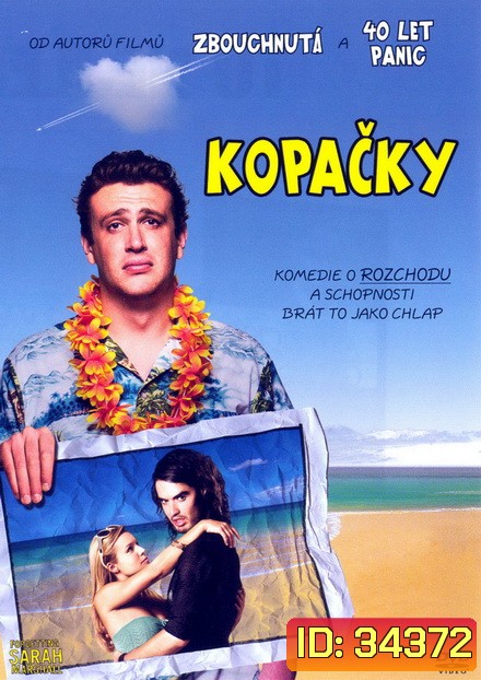 Forgetting Sarah Marshall UNRATED (2008) โอย! หัวใจรุ่งริ่ง โดนทิ้งครับผม