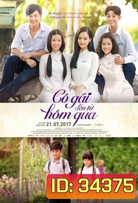 The Girl from Yesterday (2017) คือเธอเมื่อวานนี้