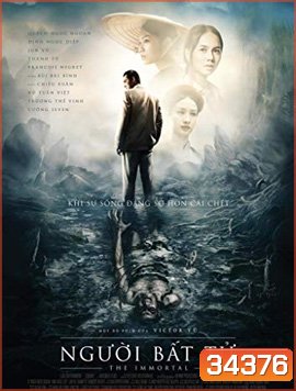 The Immortal (2018) ชั่วกัลปวสาน