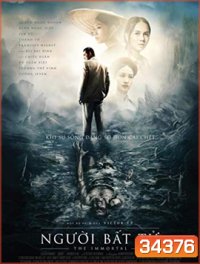 The Immortal (2018) ชั่วกัลปวสาน