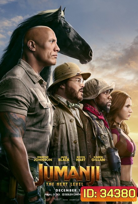 Jumanji The Next Level (2019) เกมดูดโลก ตะลุยด่านมหัศจรรย์