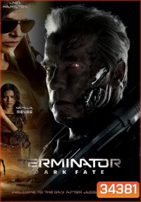 คนเหล็ก - Terminator 6 Dark Fate (2019) ฅนเหล็ก 6 วิกฤตชะตาโลก