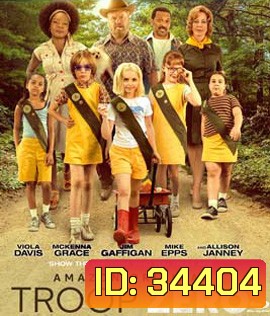 Troop Zero (2019)