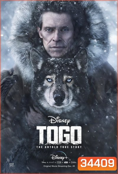 TOGO (2019)