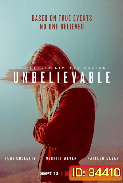 Unbelievable Season 1 เสียงแห่งความกล้า