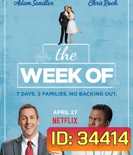 The Week Of (2018) สัปดาห์ป่วนก่อนวิวาห์