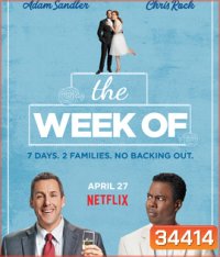 The Week Of (2018) สัปดาห์ป่วนก่อนวิวาห์