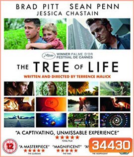 The Tree of Life (2011) ต้นไม้แห่งชีวิต