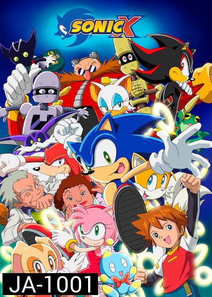 Sonic X  เจ้าเม่นสายฟ้า ตอน 1-78 (2003-2006) (จบ)