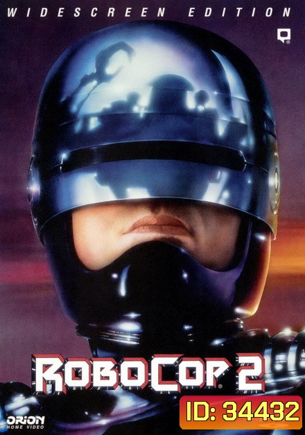 RoboCop 2 (1990) โรโบคอป 2