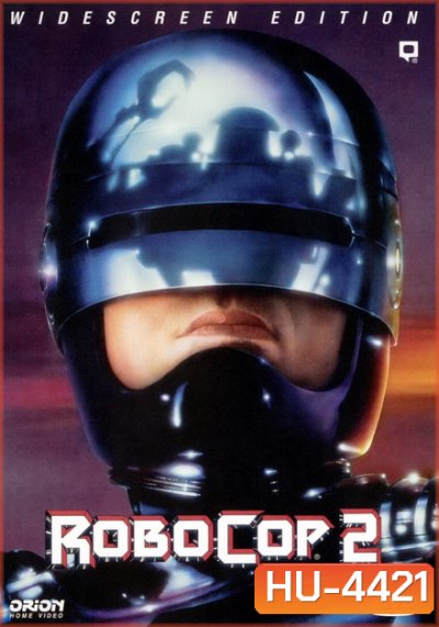 RoboCop 2 (1990) โรโบคอป 2