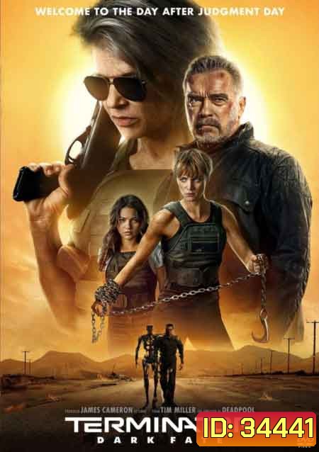 คนเหล็ก - Terminator 6 Dark Fate (2019) ฅนเหล็ก 6 วิกฤตชะตาโลก