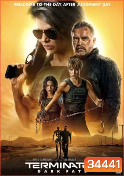 คนเหล็ก - Terminator 6 Dark Fate (2019) ฅนเหล็ก 6 วิกฤตชะตาโลก
