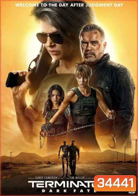คนเหล็ก - Terminator 6 Dark Fate (2019) ฅนเหล็ก 6 วิกฤตชะตาโลก