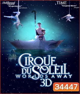 Cirque du Soleil: Worlds Away (2012) 3D