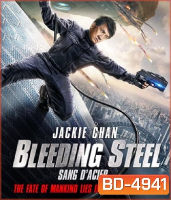 Bleeding Steel (2017) โคตรใหญ่ฟัดเหล็ก