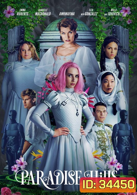 Paradise Hills (2019) สวรรค์ซ้อนนรก