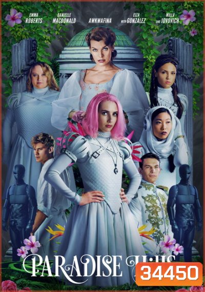 Paradise Hills (2019) สวรรค์ซ้อนนรก