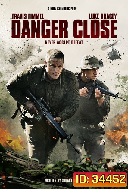 Danger Close: The Battle of Long Tan (2019) ฝ่าสมรภูมิลองแทน