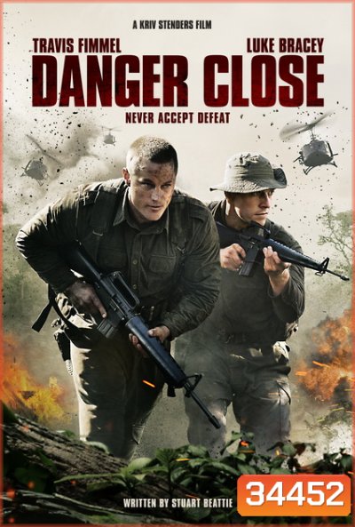 Danger Close: The Battle of Long Tan (2019) ฝ่าสมรภูมิลองแทน