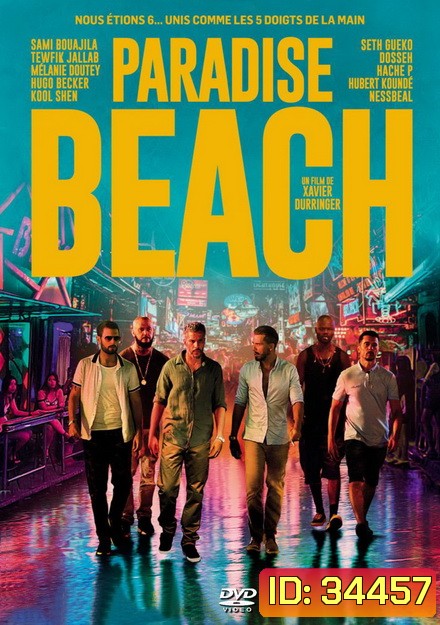 Paradise Beach (2019)