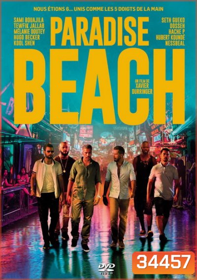 Paradise Beach (2019)