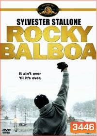 Rocky Balboa ร็อกกี้ 6 ราชากำปั้น...ทุบสังเวียน