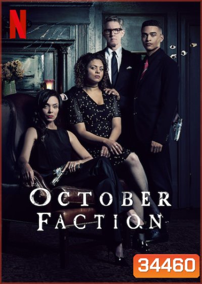 October Faction (2019) ครอบครัวล่าอสูร ปี 1 ( 10 ตอนจบ )