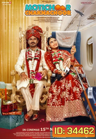 Motichoor Chaknachoor (2019)