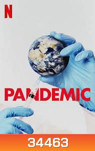 Pandemic: How to Prevent an Outbreak (2020) ระบาด Season 1