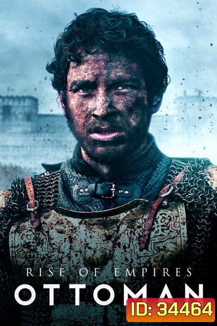 Rise of Empires: Ottoman (2020) ออตโตมันผงาด