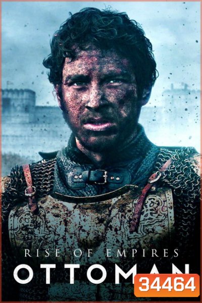 Rise of Empires: Ottoman (2020) ออตโตมันผงาด