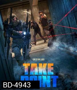Take Point (2018) ภารกิจลับท้านรก {บรรยายอังกฤษตัวหนังสือดำ} (BM)