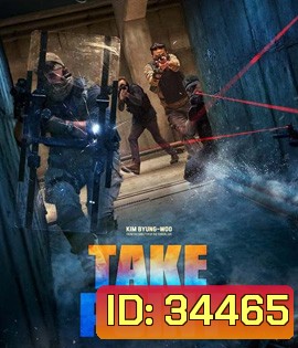 Take Point (2018) ภารกิจลับท้านรก {บรรยายอังกฤษตัวหนังสือดำ} (BM)