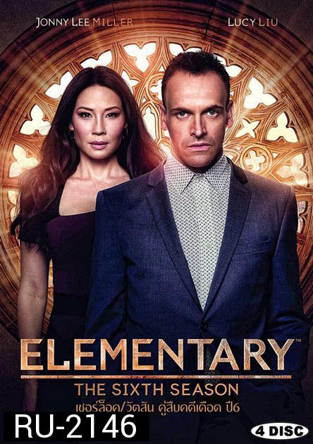 Elementary Season 6 เชอร์ล็อค/วัตสัน คู่สืบคดีเดือด ปี 6  ( ตอนที่ 1-21 จบ )