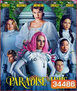 Paradise Hills (2019) สวรรค์ซ้อนนรก