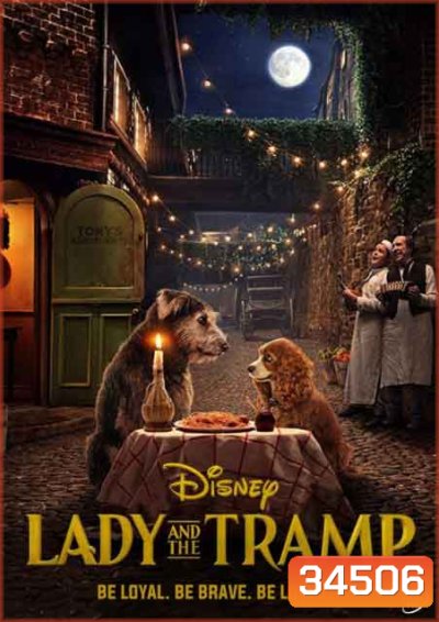 ทรามวัยกับไอ้ตูบ (Lady and the Tramp) 2019