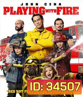 Playing with Fire (2019) ดับเพลิงอลเวง