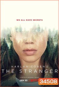 The Stranger Season 1 (2020) แฉ ซีซั่น 1