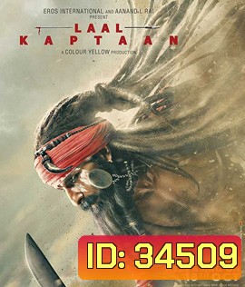 Laal Kaptaan (2019)