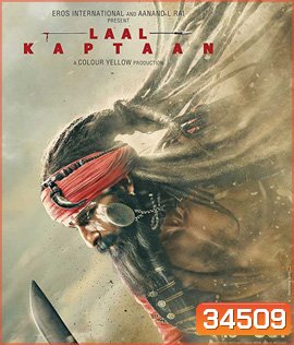 Laal Kaptaan (2019)