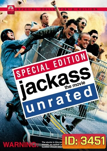 Jackass The Movie บ้าสุดๆ แกล้งคน..สุดยอด การแสดงแบบเสียวสุดๆ ฮามากๆ