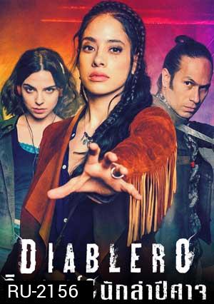 Diablero Season 2 ดิอาเบลโร นักล่าปีศาจ ปี 2 