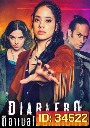 Diablero Season 2 ดิอาเบลโร นักล่าปีศาจ ปี 2