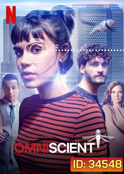 Omniscient Season 1 ฆาตกรรมล่องหน ปี 1