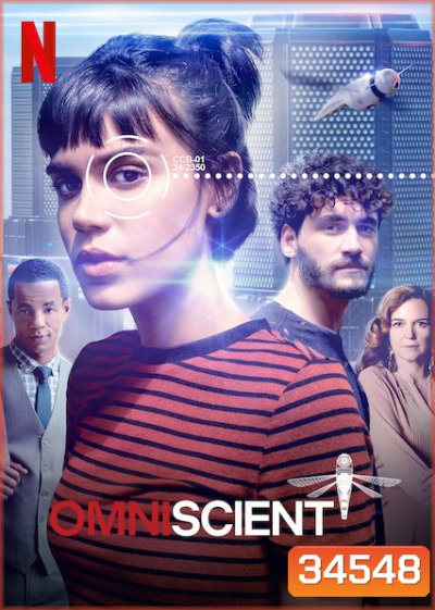 Omniscient Season 1 ฆาตกรรมล่องหน ปี 1