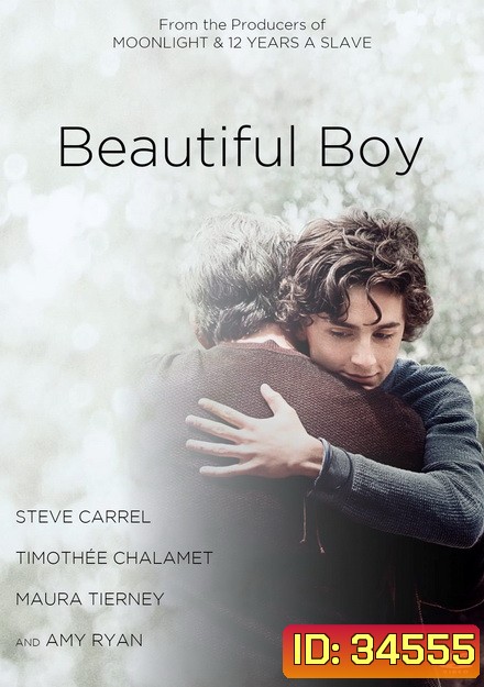 Beautiful Boy แด่ลูกชายสุดที่รัก