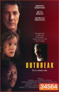 Outbreak (1995) วิกฤตไวรัสสูบนรก - [หนังไวรัสติดเชื้อ]