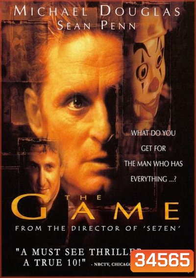 The Game 1997 เกมตาย ต้องไม่ตาย
