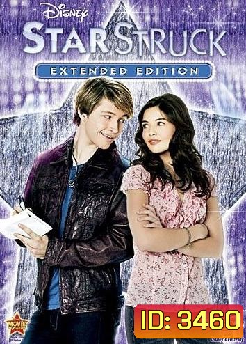 Starstruck ดังนักขอรักหมดใจ